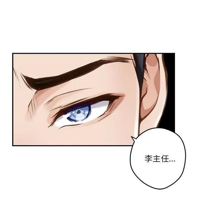 快乐之神 极乐之神 第62页