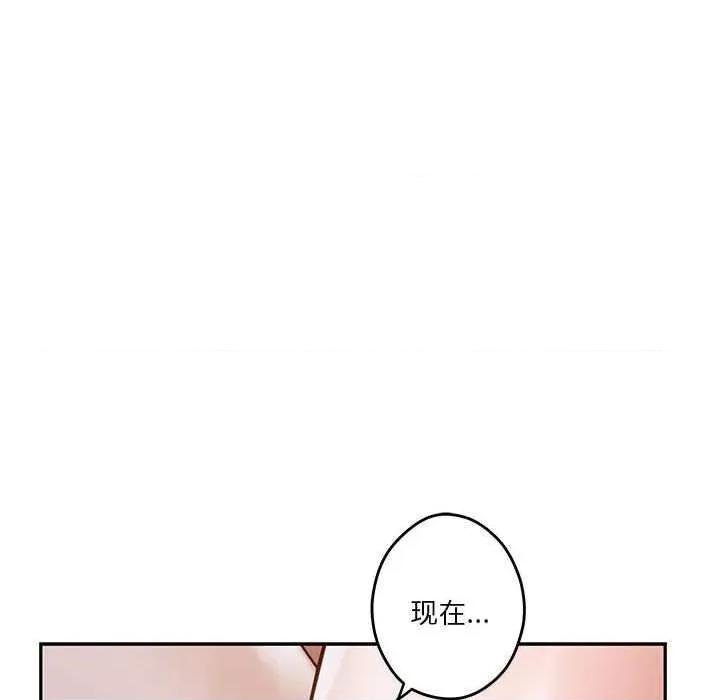 快乐之神 极乐之神 第71页
