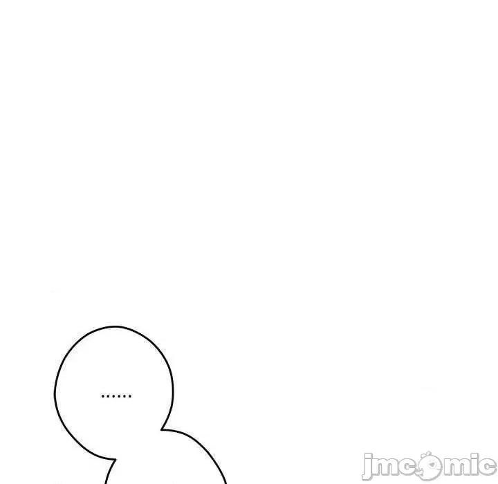 快乐之神 极乐之神 第75页