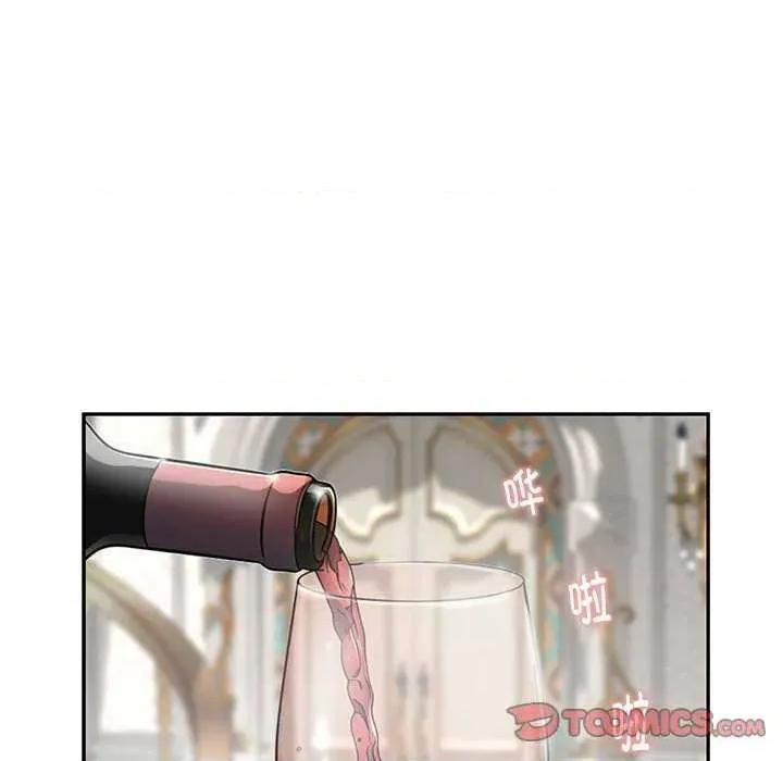 快乐之神 极乐之神 第88页