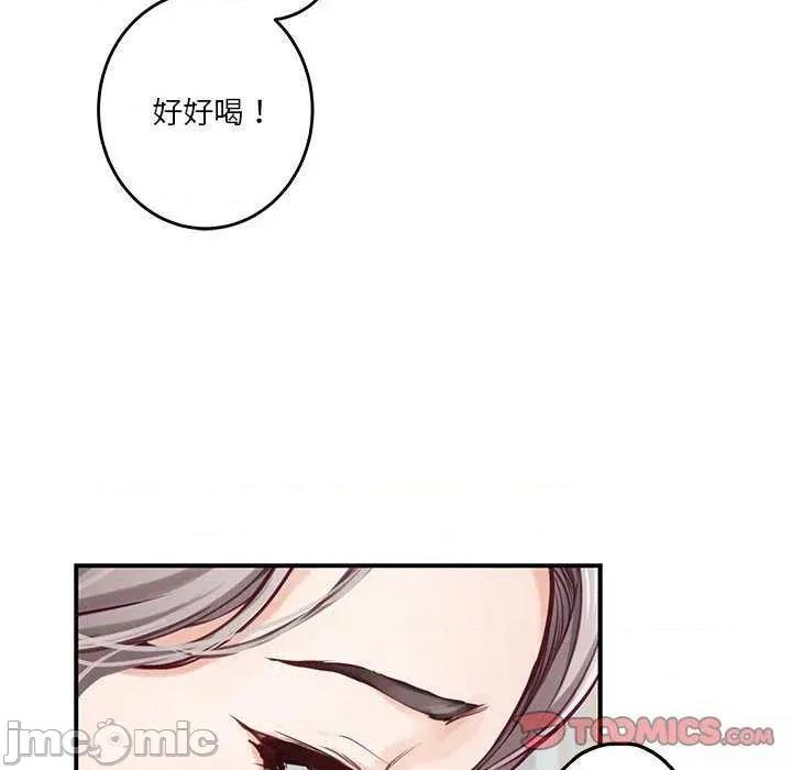快乐之神 极乐之神 第100页
