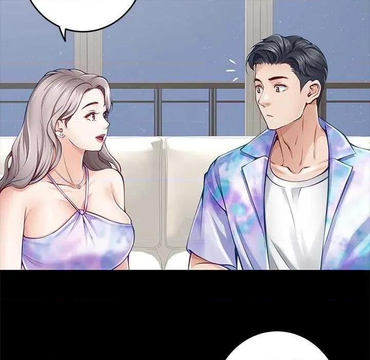 快乐之神 极乐之神 第106页