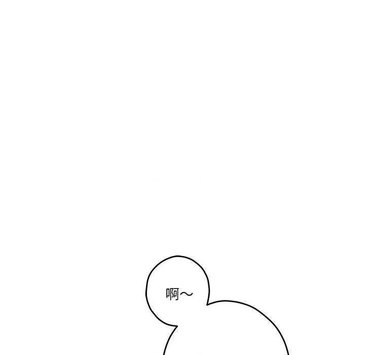 快乐之神 极乐之神 第118页
