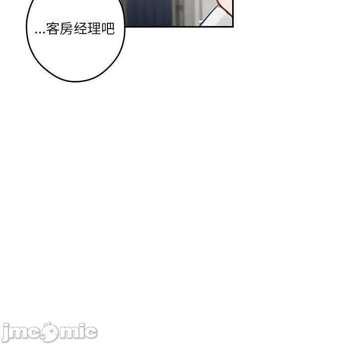 快乐之神 极乐之神 第120页