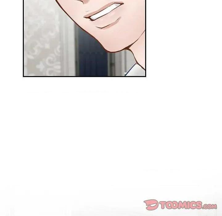 快乐之神 极乐之神 第124页