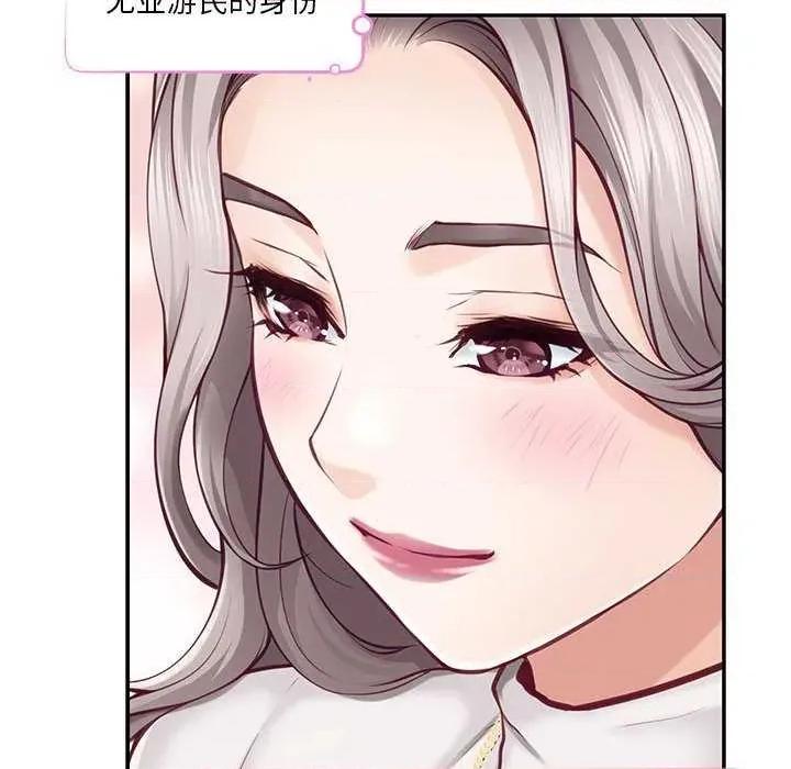 快乐之神 极乐之神 第128页