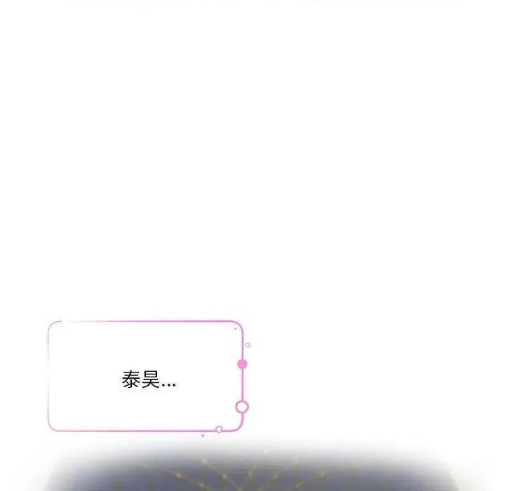 快乐之神 极乐之神 第131页