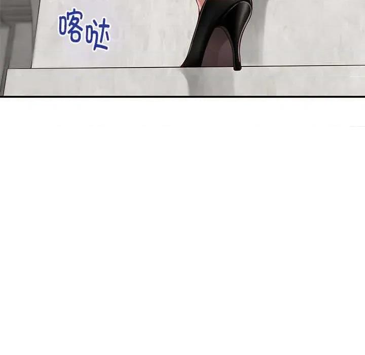 快乐之神 极乐之神 第149页