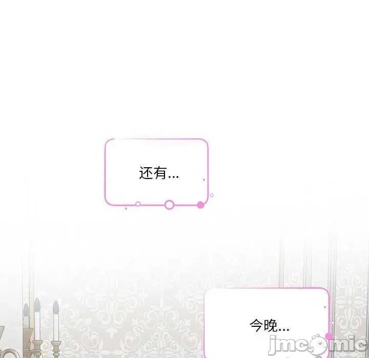 快乐之神 极乐之神 第150页