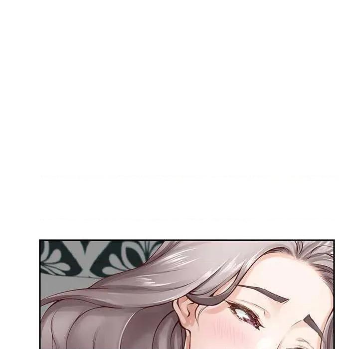 快乐之神 极乐之神 第159页