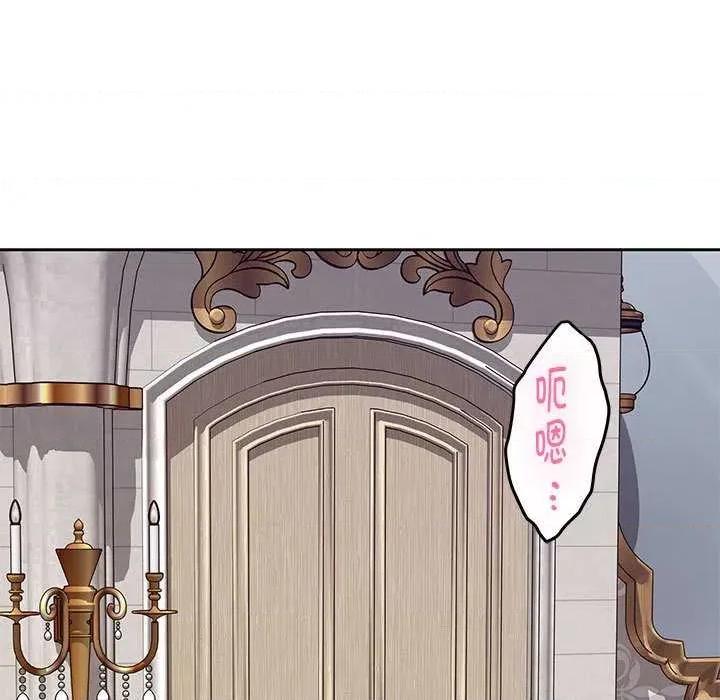 快乐之神 极乐之神 第168页