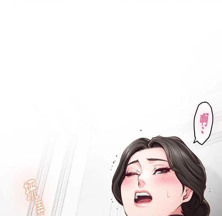 快乐之神 极乐之神 第171页