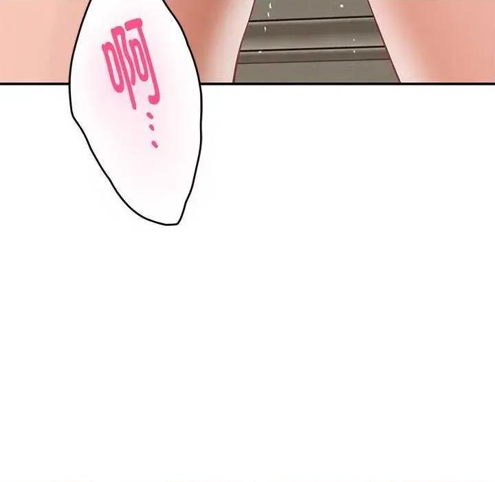 快乐之神 极乐之神 第174页