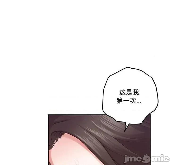 快乐之神 极乐之神 第175页