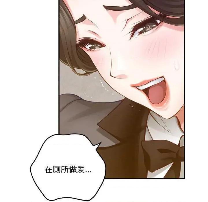 快乐之神 极乐之神 第176页