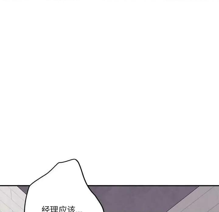 快乐之神 极乐之神 第177页