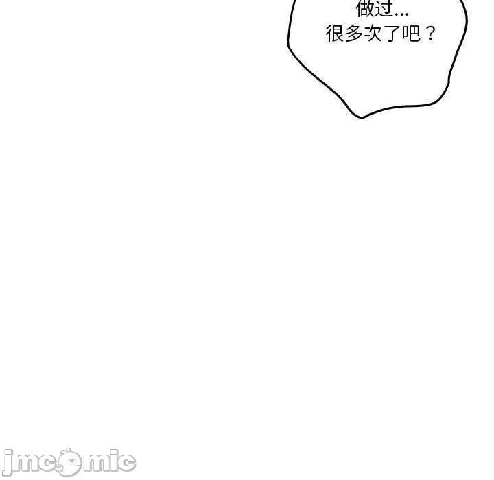 快乐之神 极乐之神 第180页