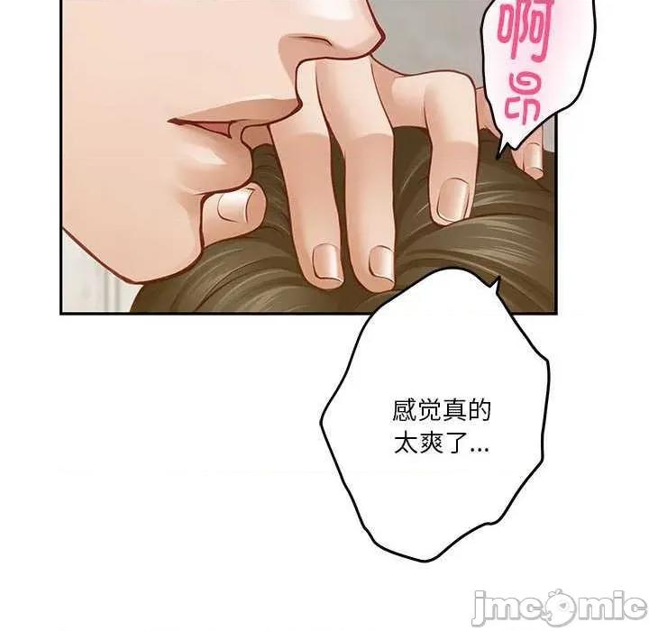 快乐之神 极乐之神 第185页
