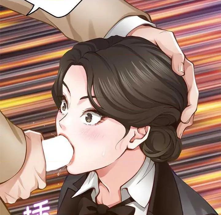 快乐之神 极乐之神 第189页