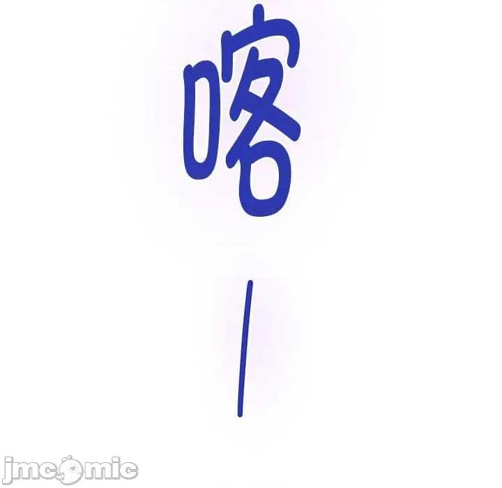 快乐之神 极乐之神 第195页