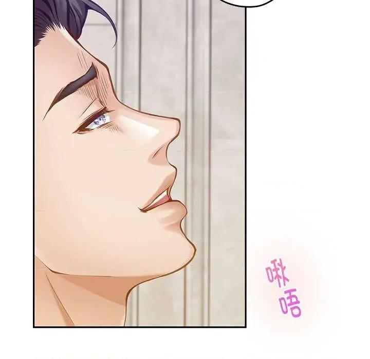快乐之神 极乐之神 第198页