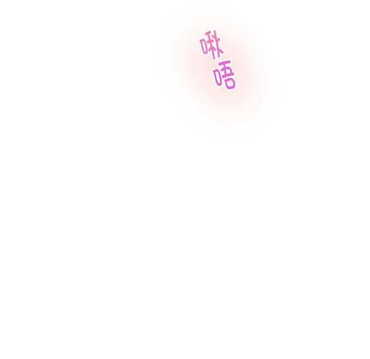 快乐之神 极乐之神 第199页