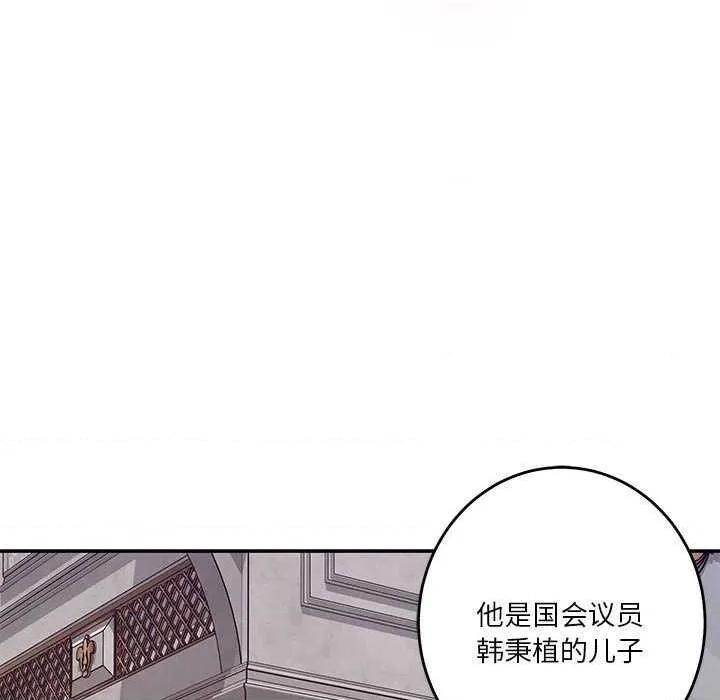 快乐之神 极乐之神 第202页