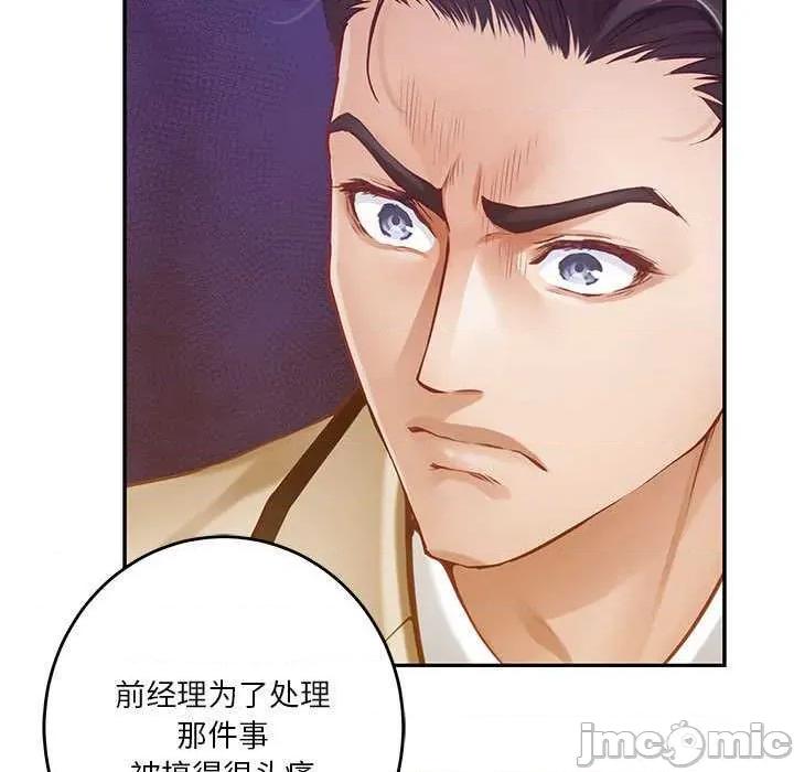 快乐之神 极乐之神 第210页