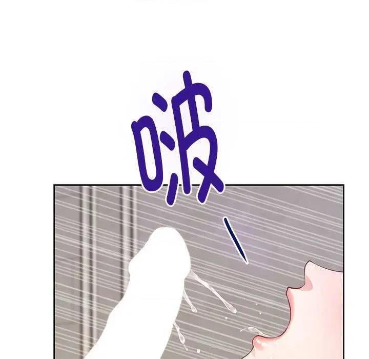 快乐之神 极乐之神 第212页