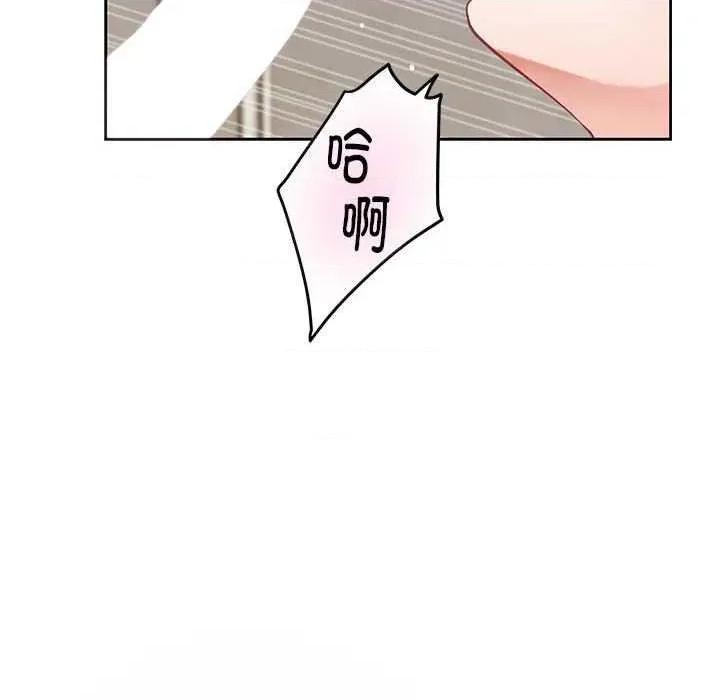 快乐之神 极乐之神 第213页