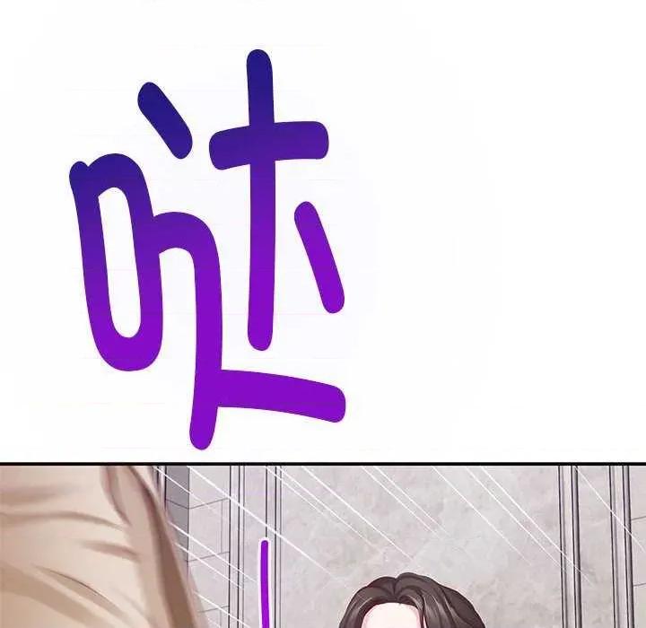 快乐之神 极乐之神 第214页
