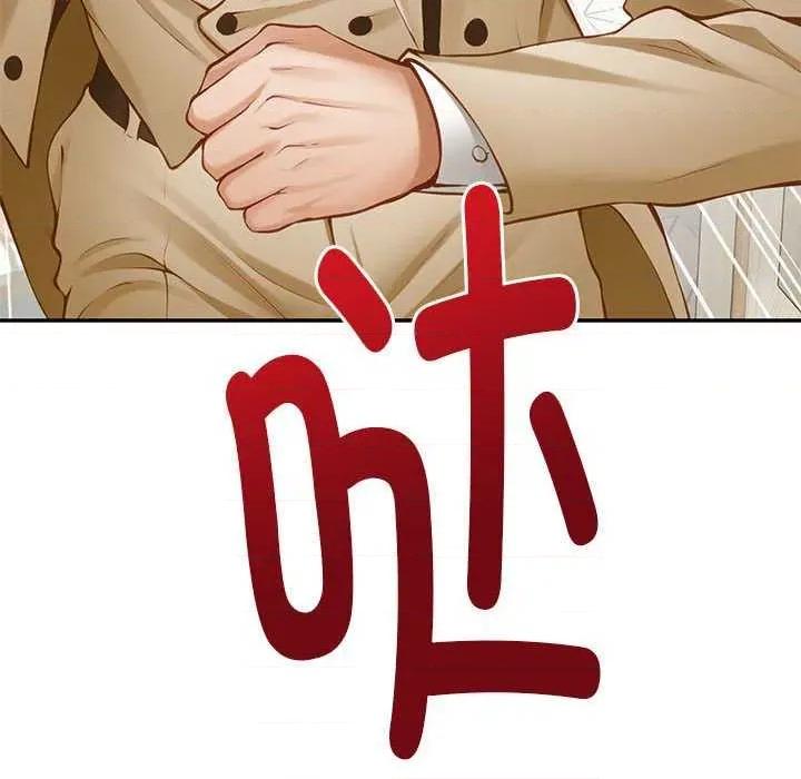 快乐之神 极乐之神 第219页