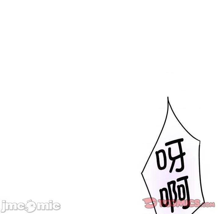 快乐之神 极乐之神 第220页