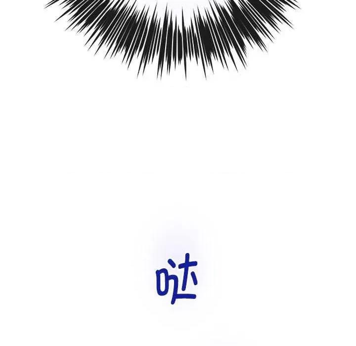 快乐之神 极乐之神 第224页