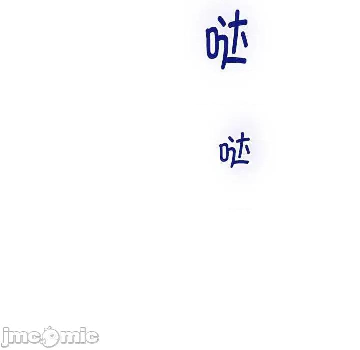 快乐之神 极乐之神 第225页