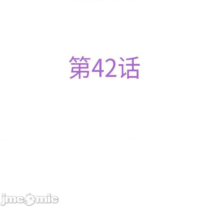 快乐之神 极乐之神-极乐之神 第42话 第60页