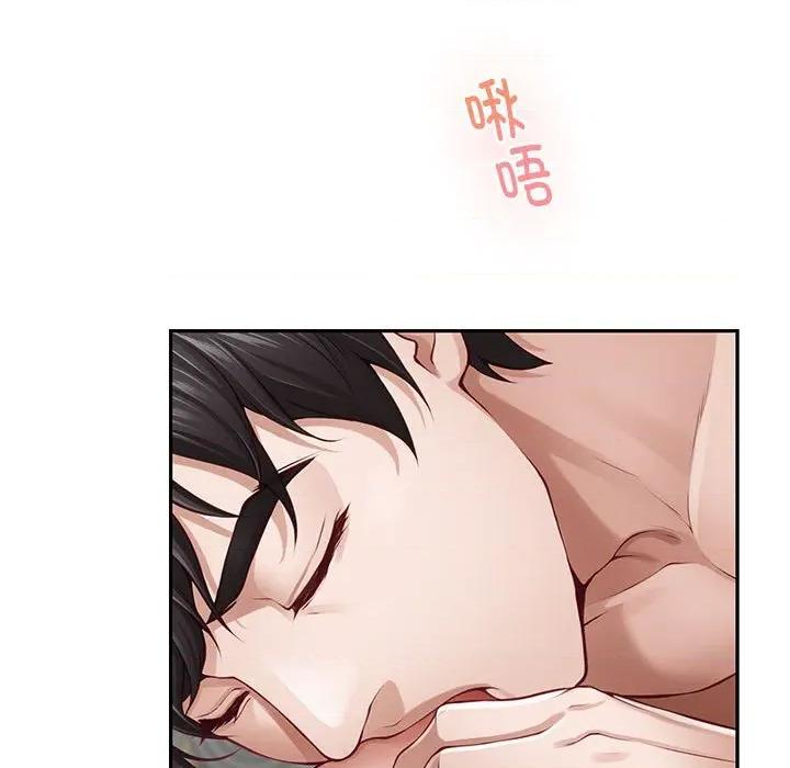 快乐之神 极乐之神-极乐之神 第42话 第66页