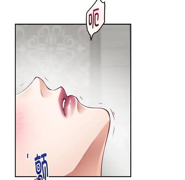 快乐之神 极乐之神-极乐之神 第42话 第87页