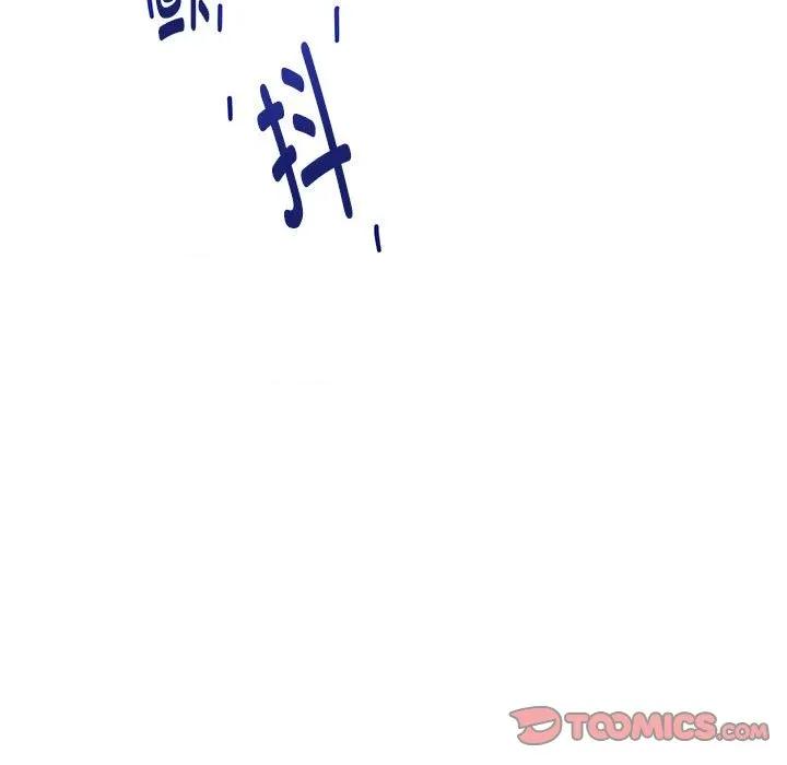 快乐之神 极乐之神-极乐之神 第42话 第88页