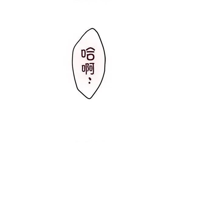 快乐之神 极乐之神-极乐之神 第42话 第91页