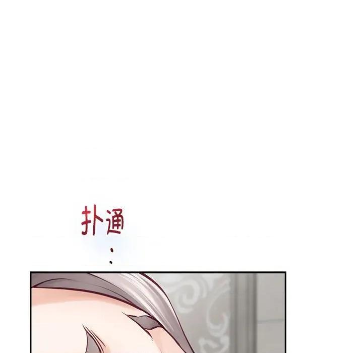 快乐之神 极乐之神-极乐之神 第42话 第94页