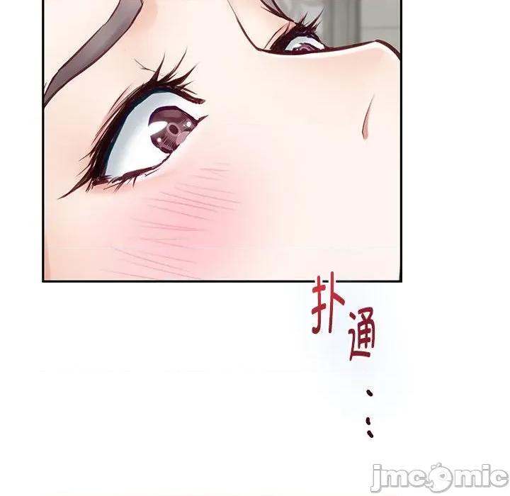 快乐之神 极乐之神-极乐之神 第42话 第95页