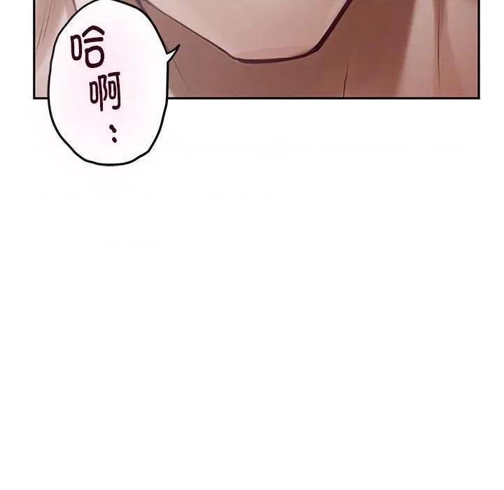 快乐之神 极乐之神-极乐之神 第42话 第97页