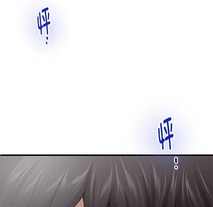 快乐之神 极乐之神-极乐之神 第42话 第101页
