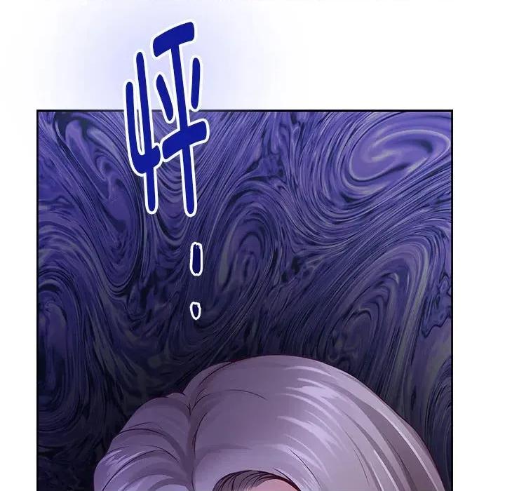 快乐之神 极乐之神-极乐之神 第42话 第111页