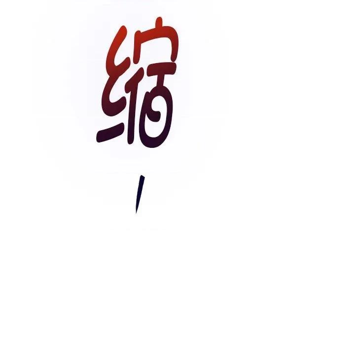 快乐之神 极乐之神-极乐之神 第42话 第114页