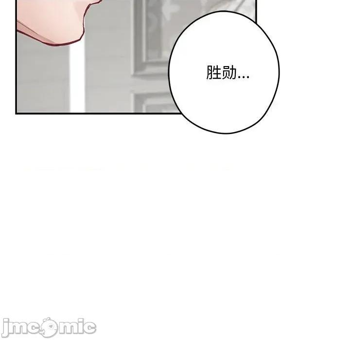 快乐之神 极乐之神-极乐之神 第42话 第125页