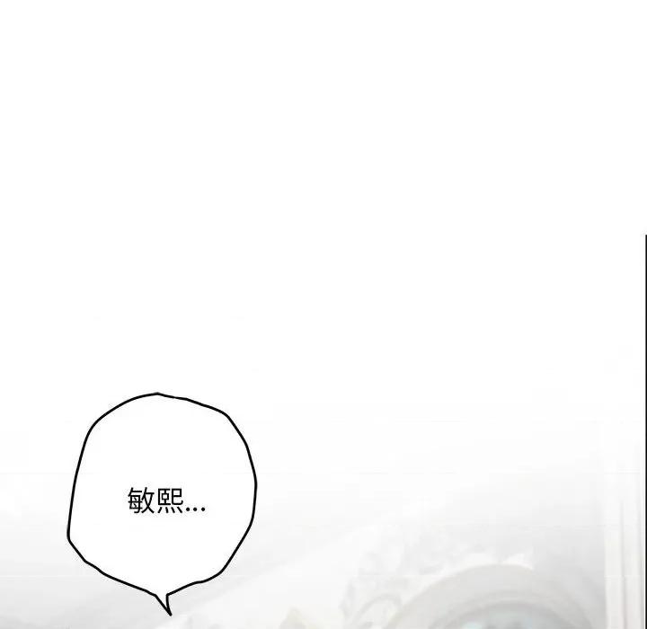 快乐之神 极乐之神-极乐之神 第42话 第126页