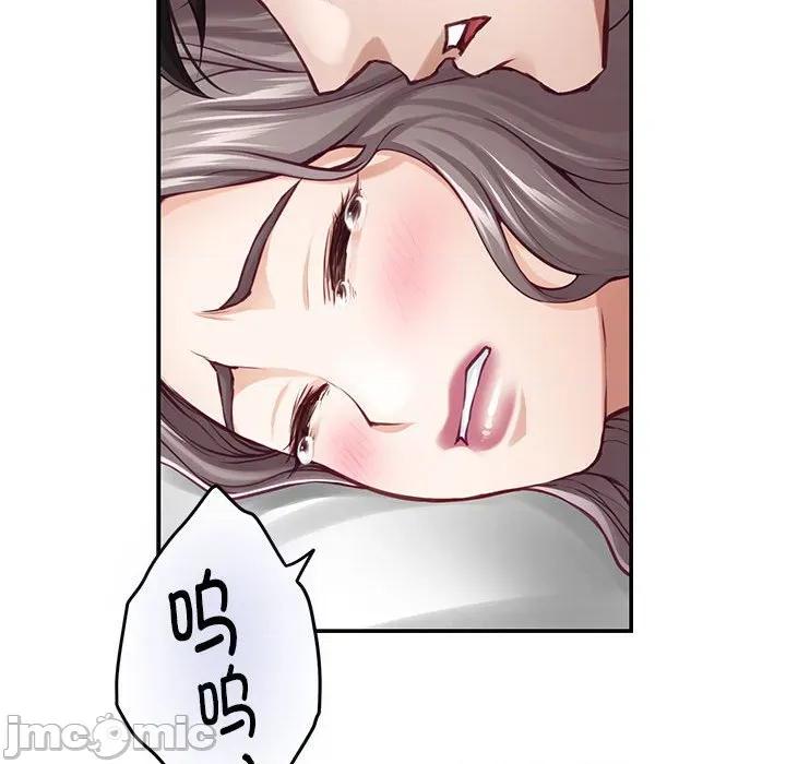 快乐之神 极乐之神-极乐之神 第42话 第175页