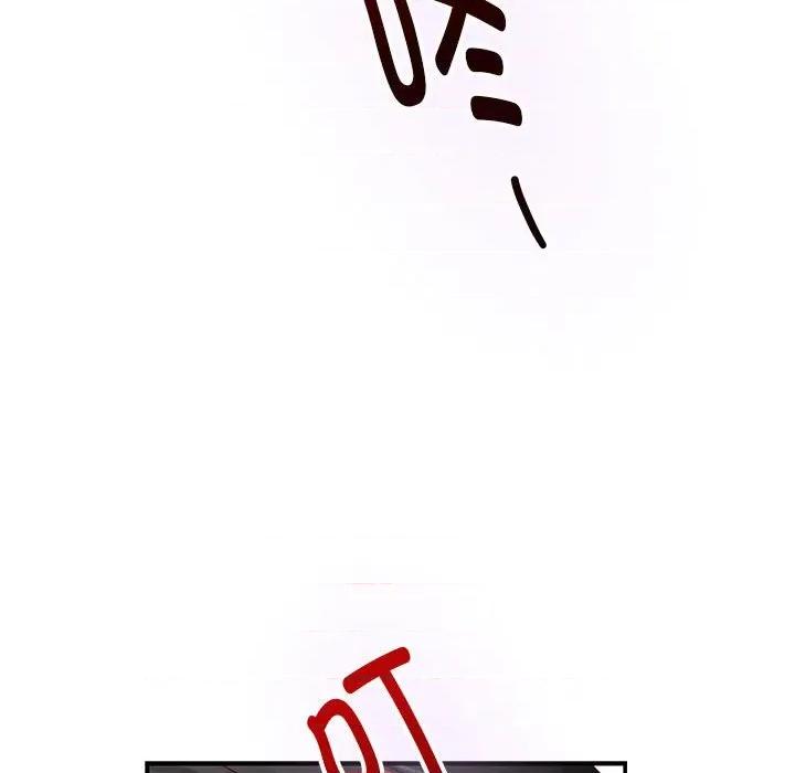 快乐之神 极乐之神-极乐之神 第42话 第178页
